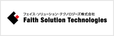 フェイスソリューションテクノロジーズ株式会社