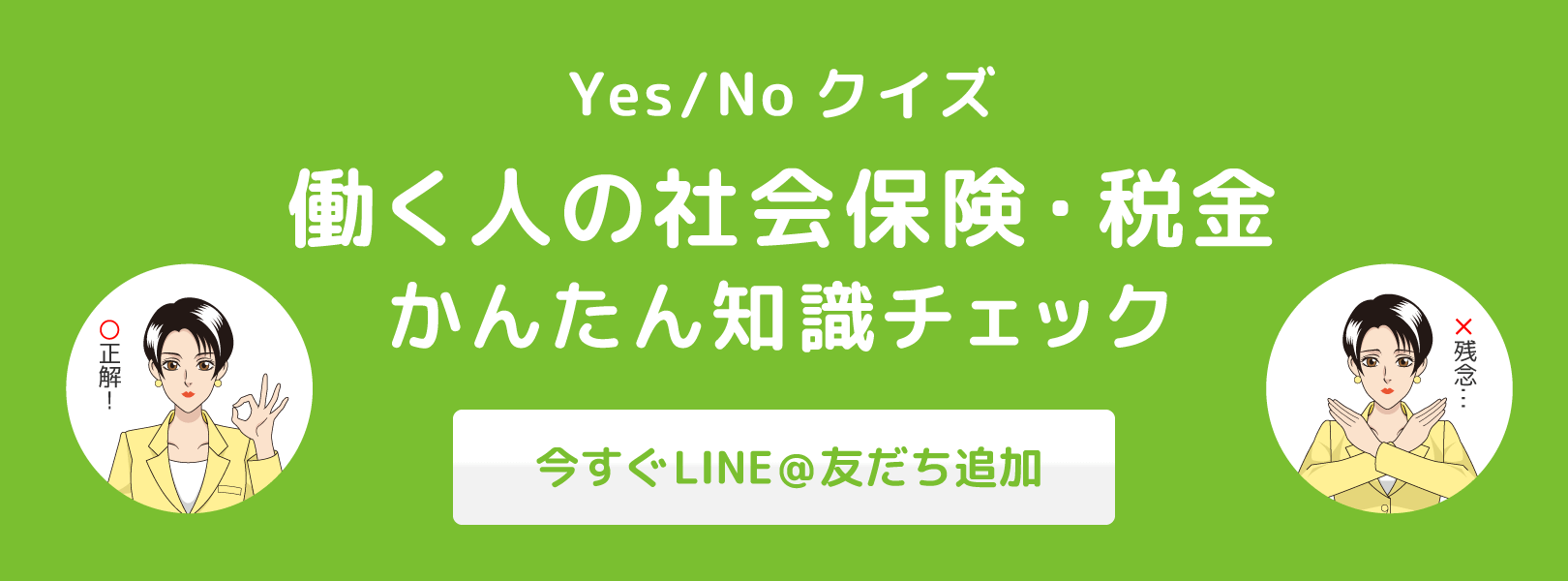 四国 愛媛 香川 高知 徳島 の派遣 紹介予定派遣の仕事探しなら 四国派遣ネット アビリティーセンター